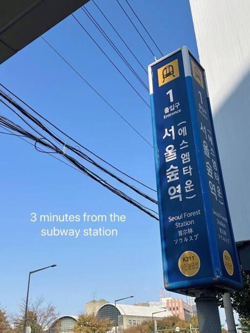 Roah 주차 1대 무료 Apartment *